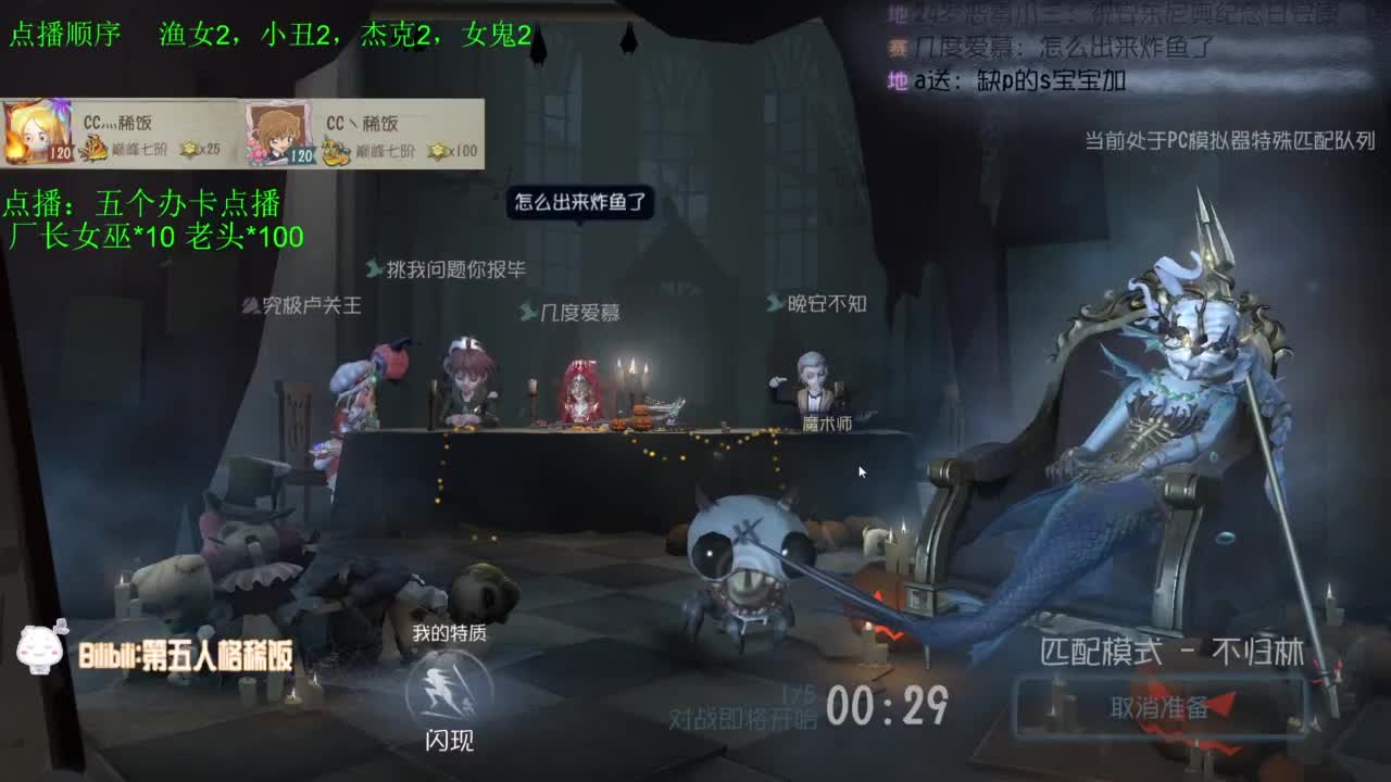 真是坚持的BOY~ 第11段