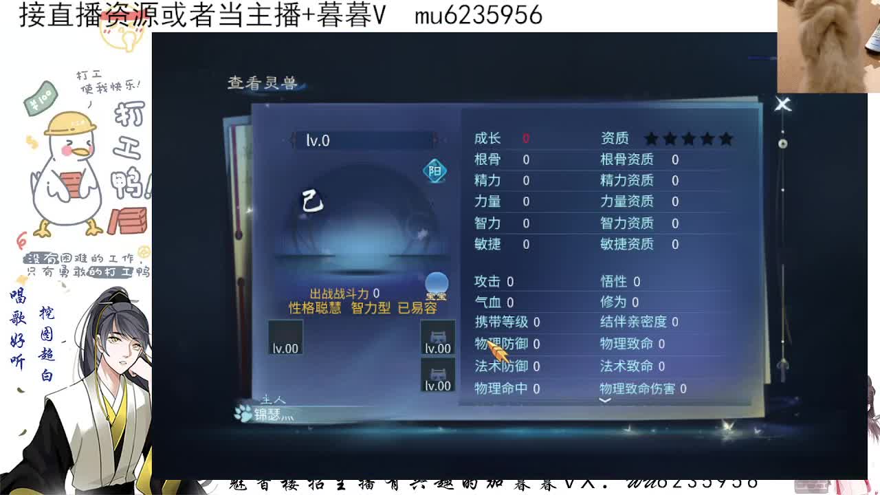 包强化，资源白~ 第1段