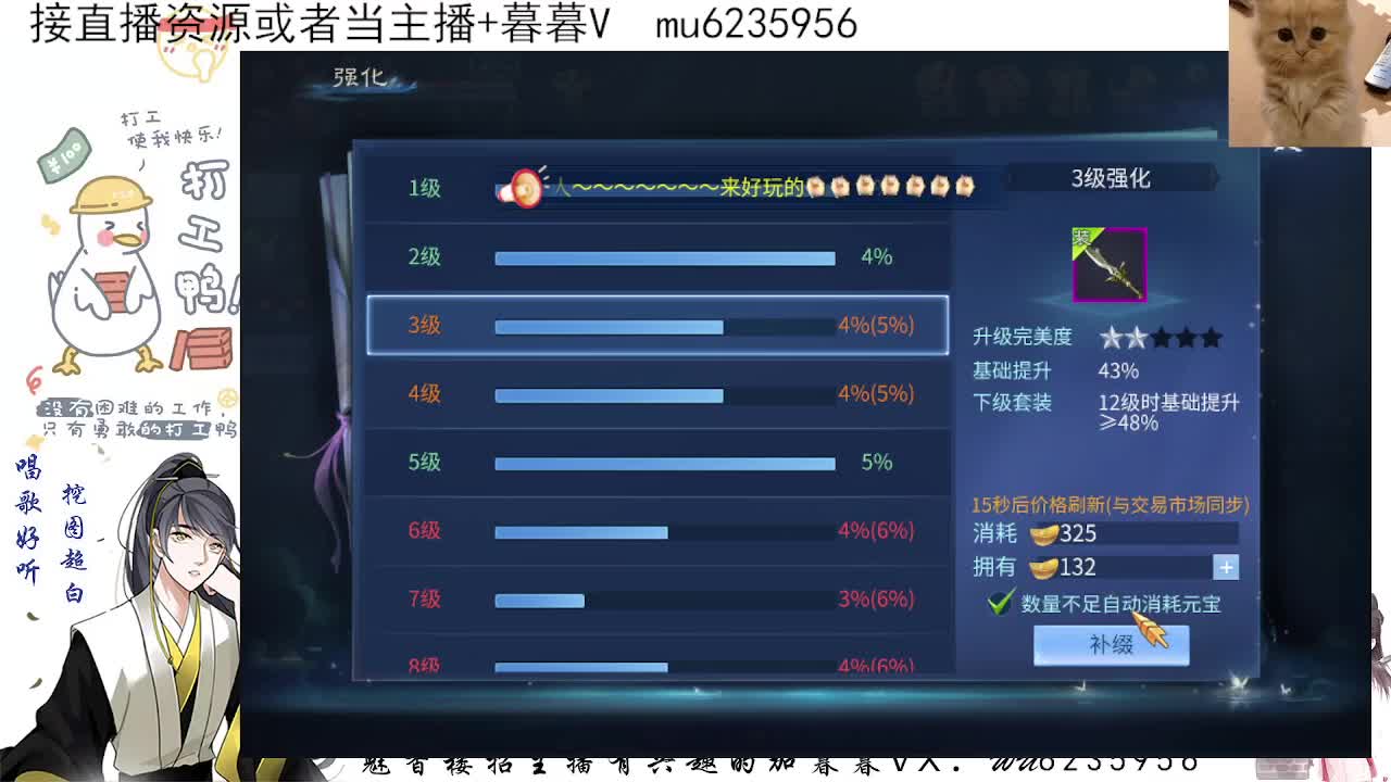 包强化，资源白~ 第2段