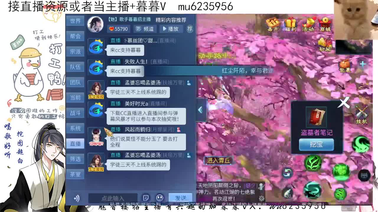 包强化，资源白~ 第3段