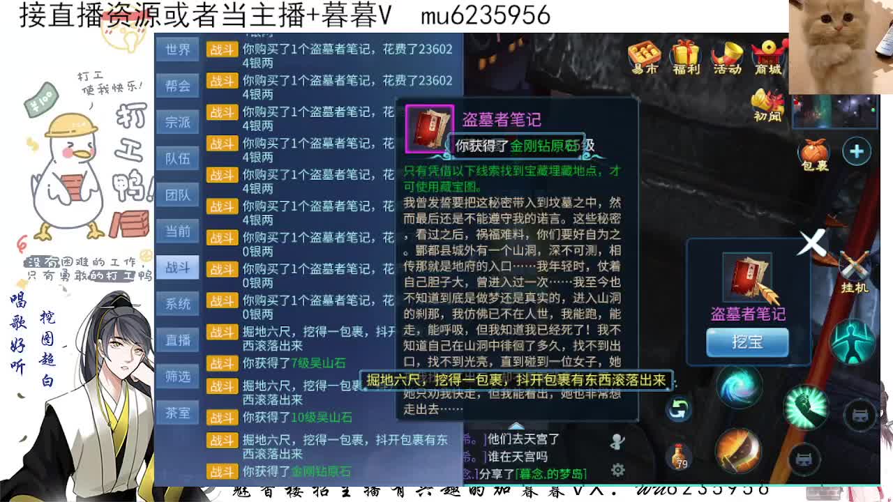 包强化，资源白~ 第4段