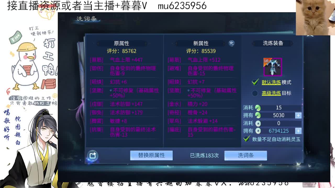 包强化，资源白~ 第8段