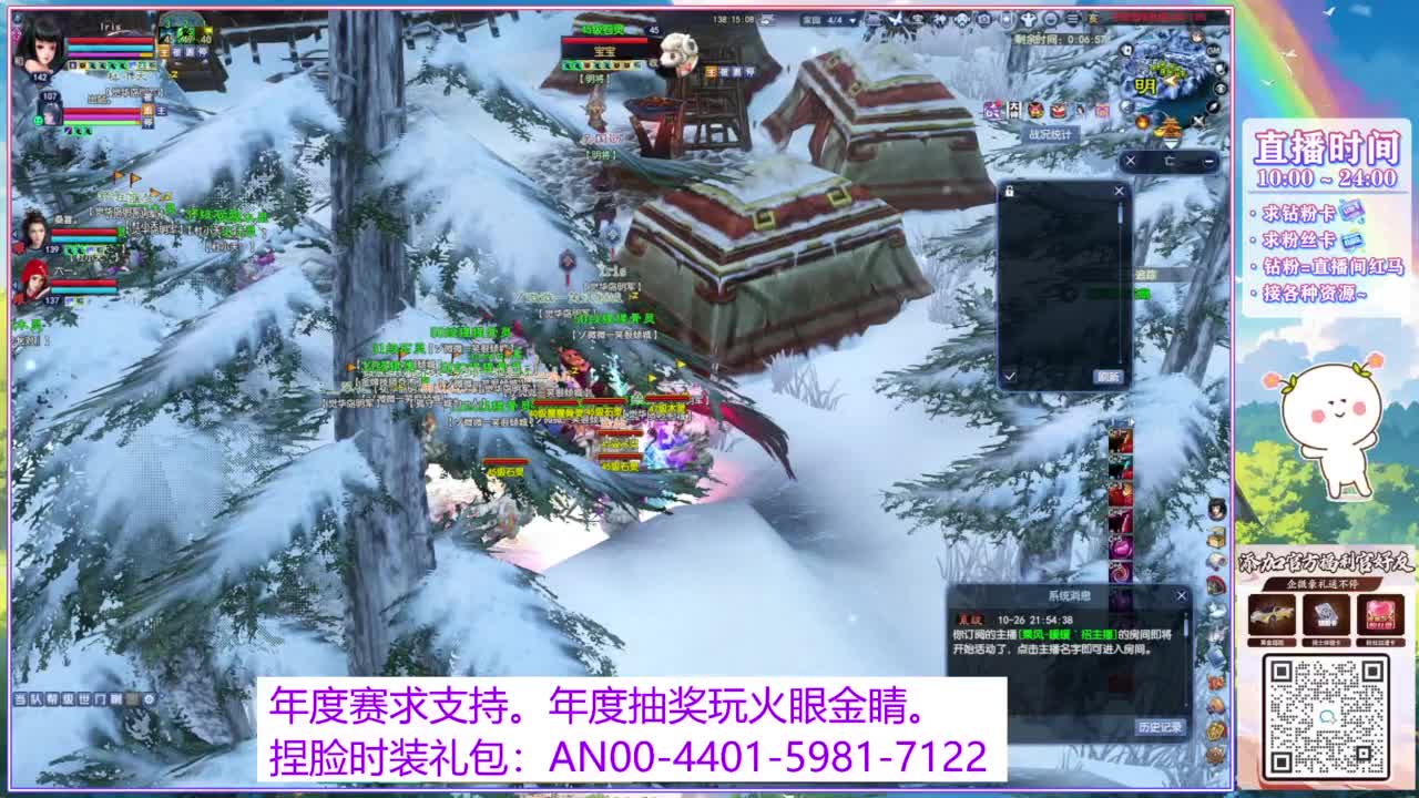 年度赛，求支持。 第2段