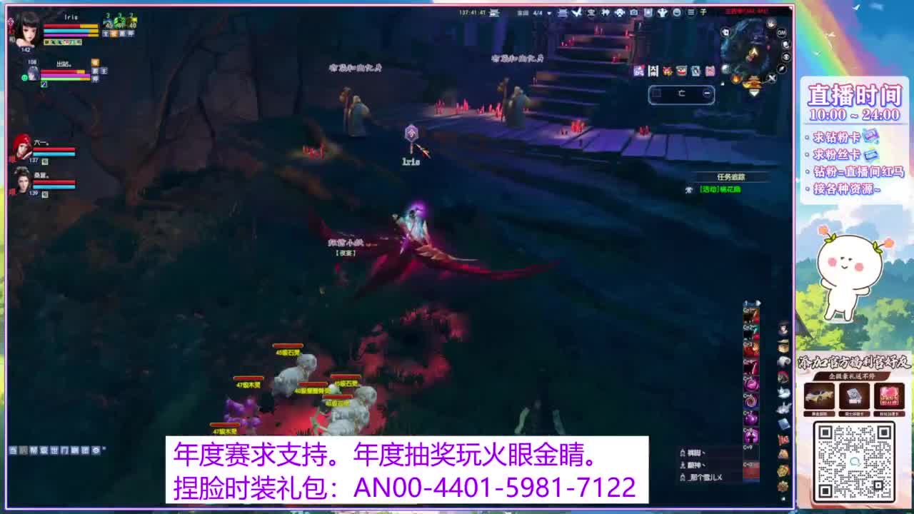 年度赛，求支持。 第3段