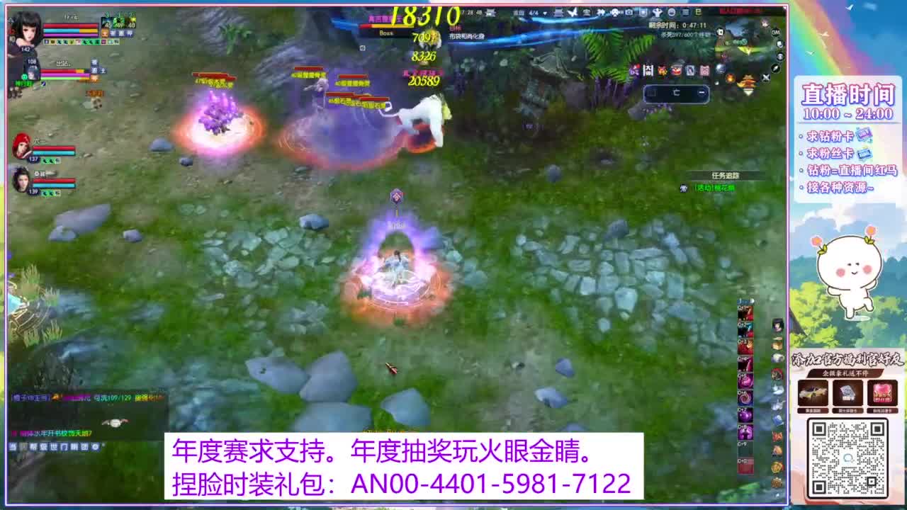 年度赛，求支持。 第4段