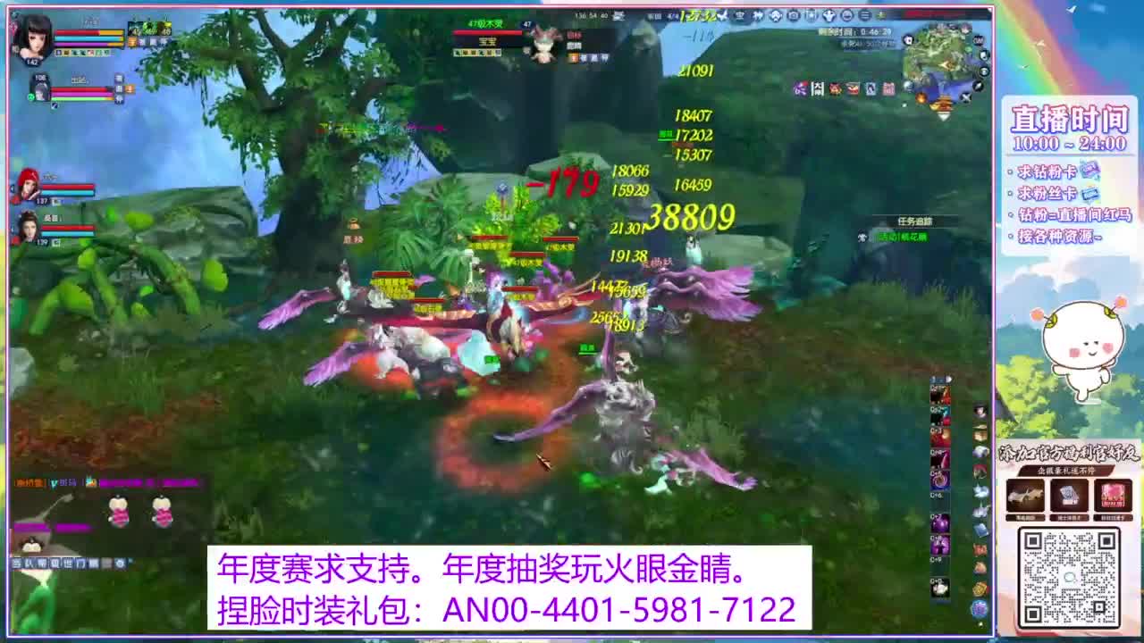 年度赛，求支持。 第5段