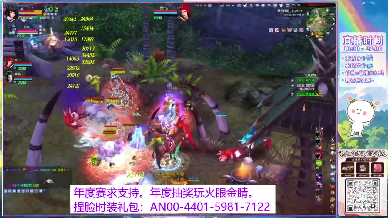 年度赛，求支持。 第6段