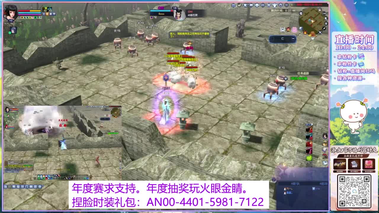 年度赛，求支持。 第8段