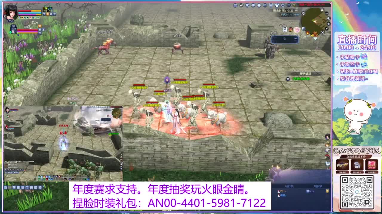 年度赛，求支持。 第9段