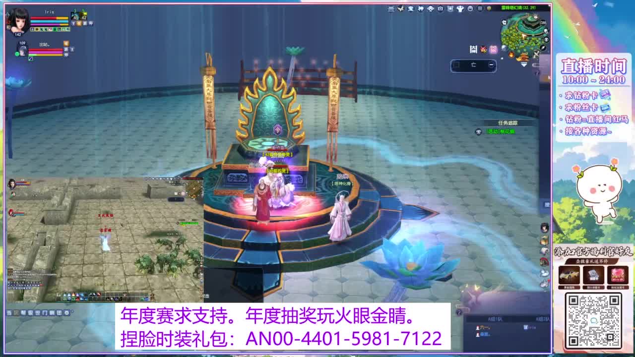 年度赛，求支持。 第11段