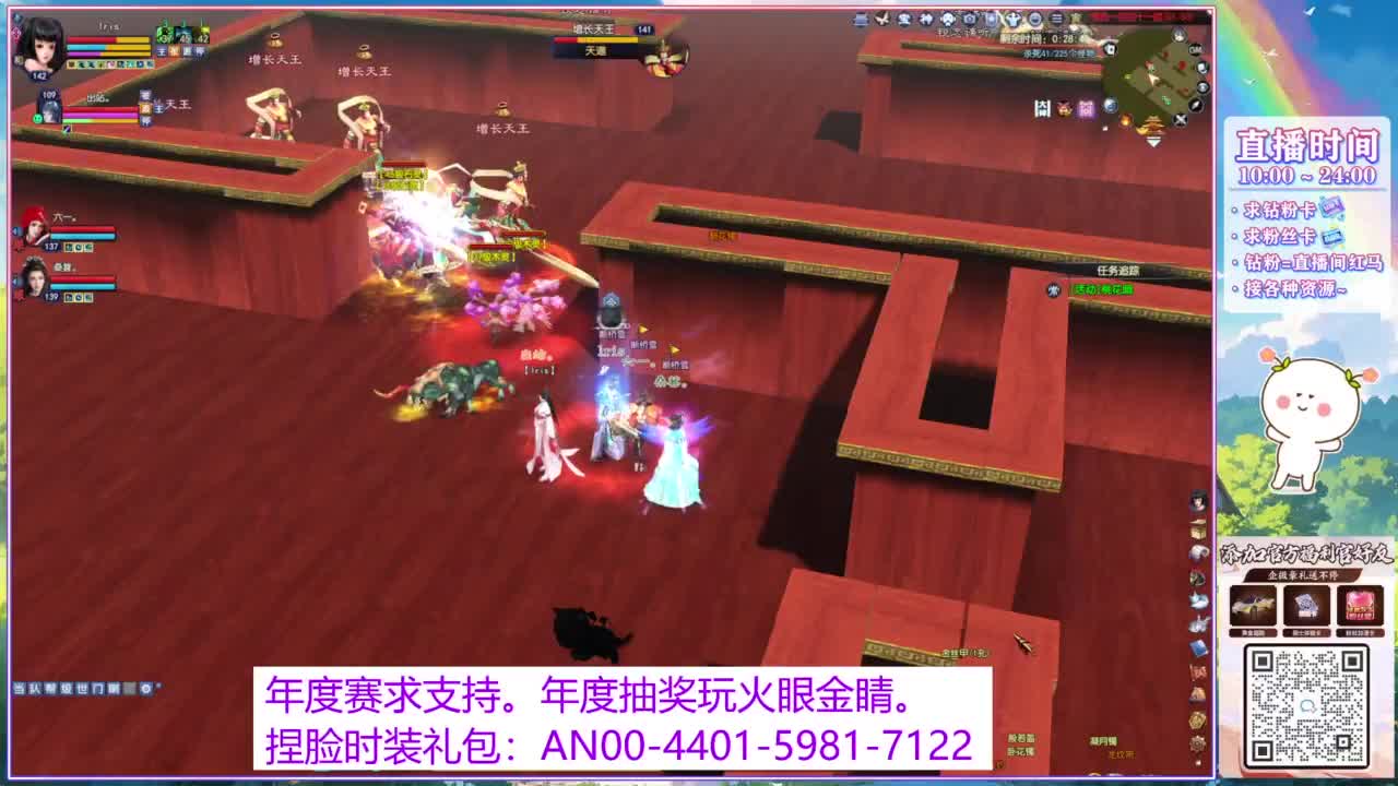 年度赛，求支持。 第12段