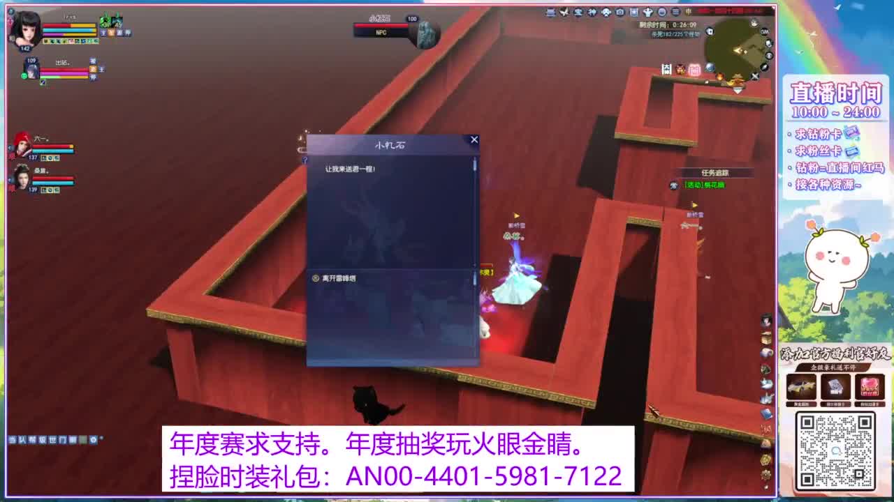 年度赛，求支持。 第1段