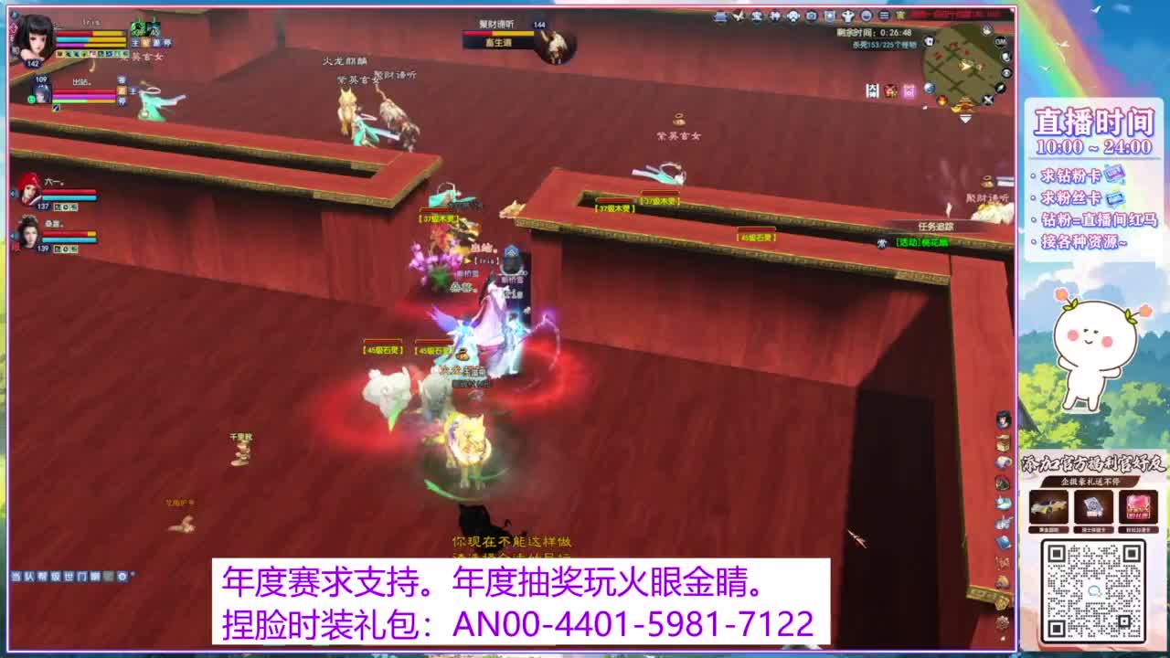 年度赛，求支持。 第2段