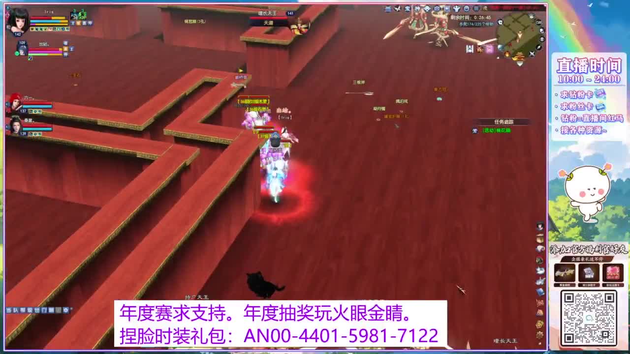 年度赛，求支持。 第3段