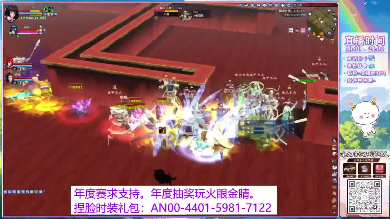 年度赛，求支持。 第4段