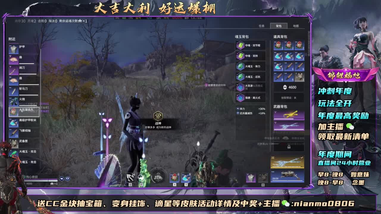 2元抽红皮 年度活动全开 第10段