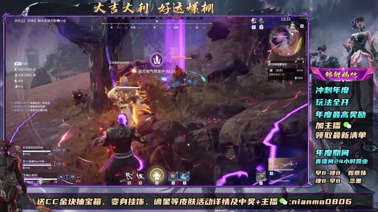 2元抽红皮 年度活动全开 第11段
