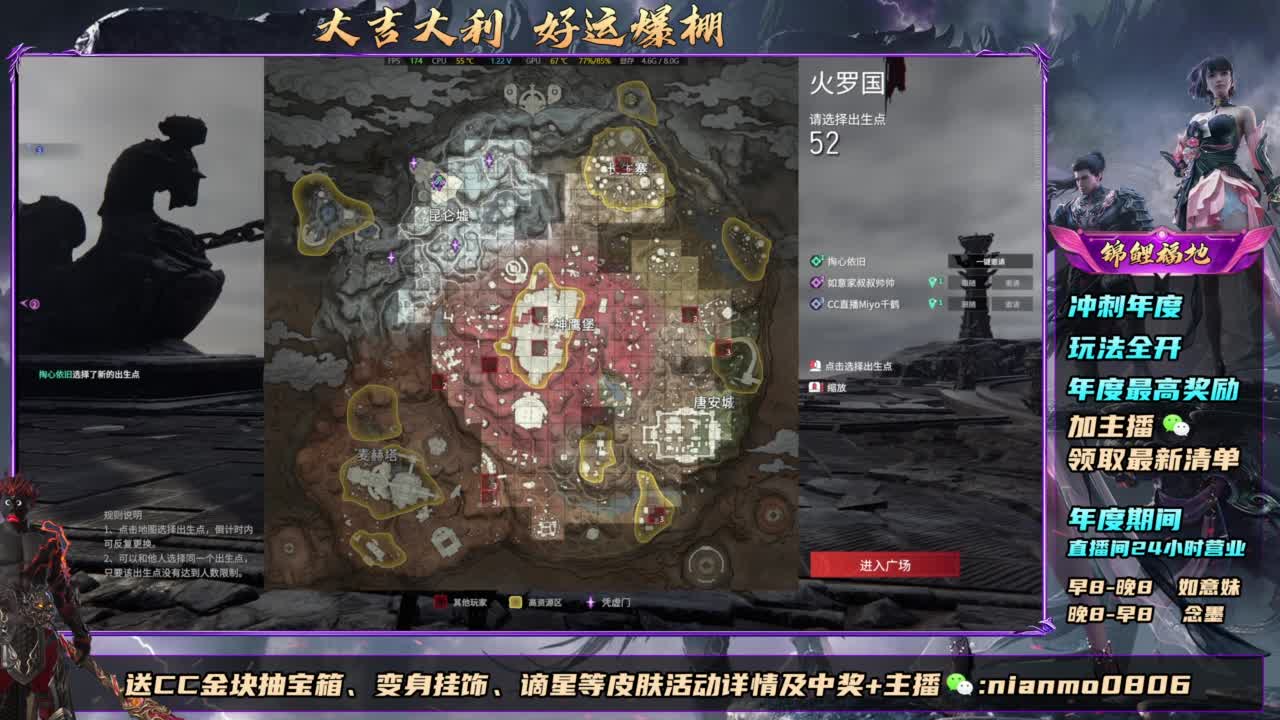 2元抽红皮 年度活动全开 第12段
