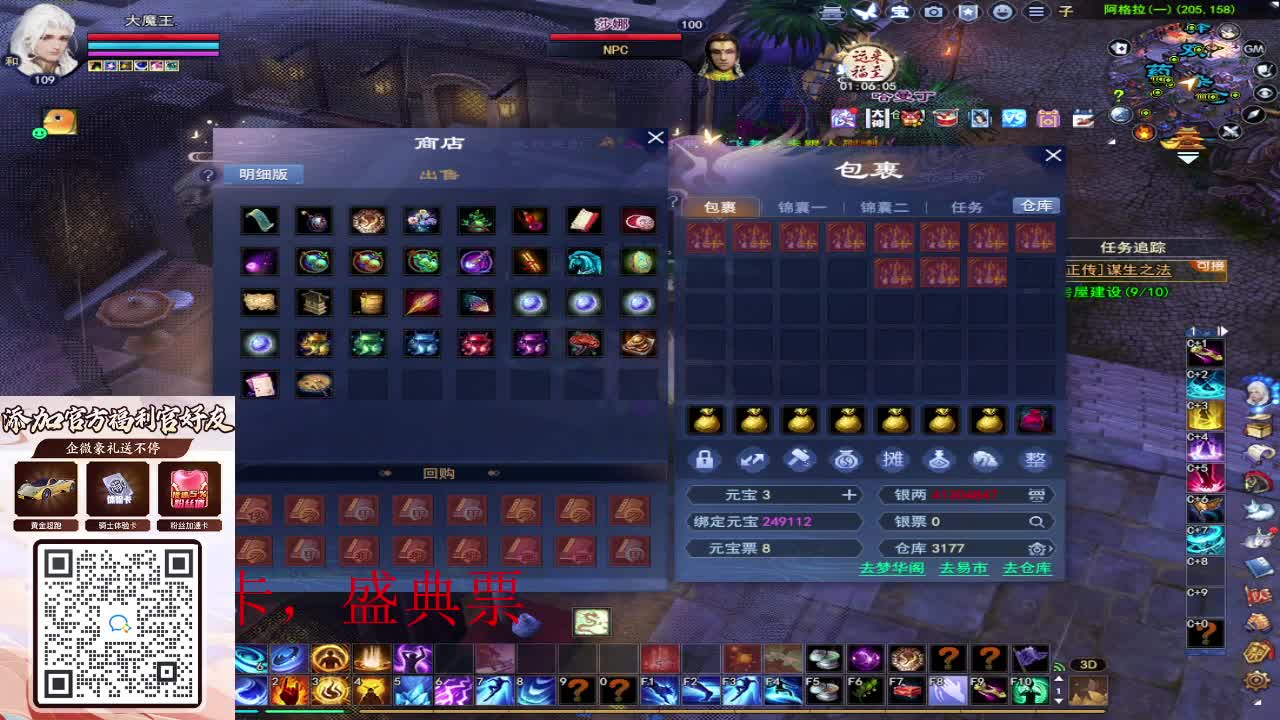 浮生万相 第1段