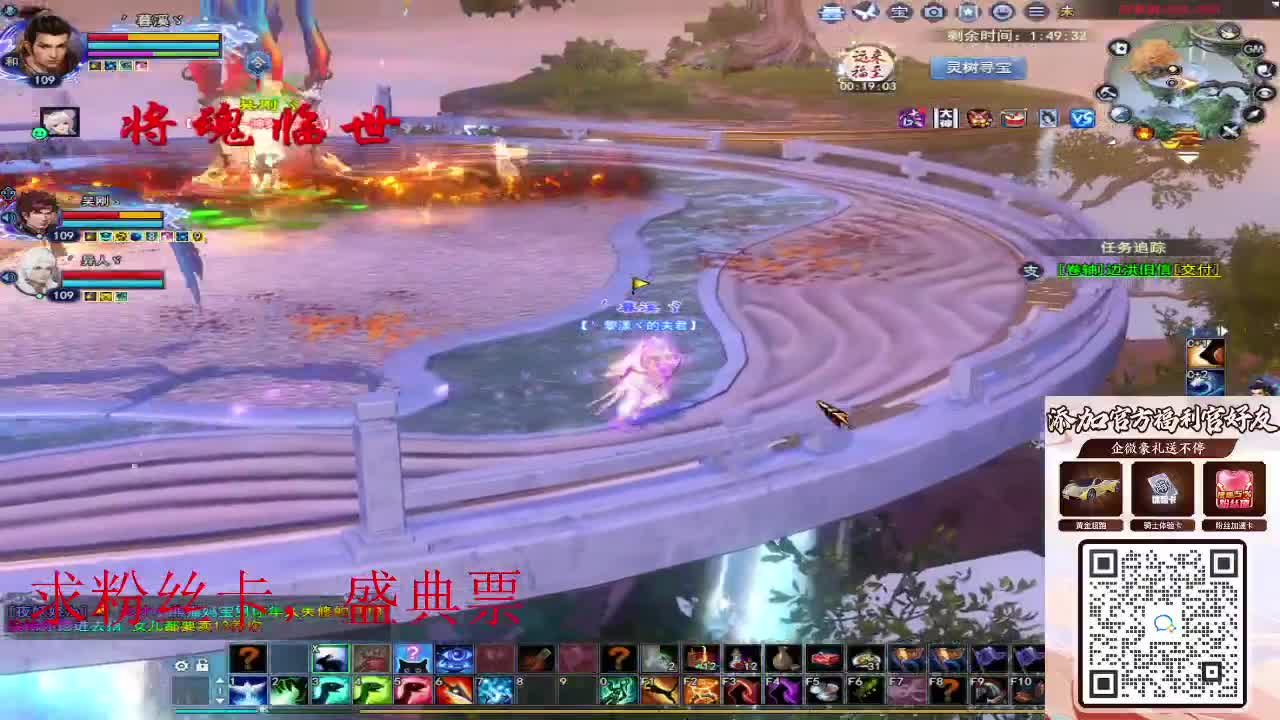 浮生万相 第3段