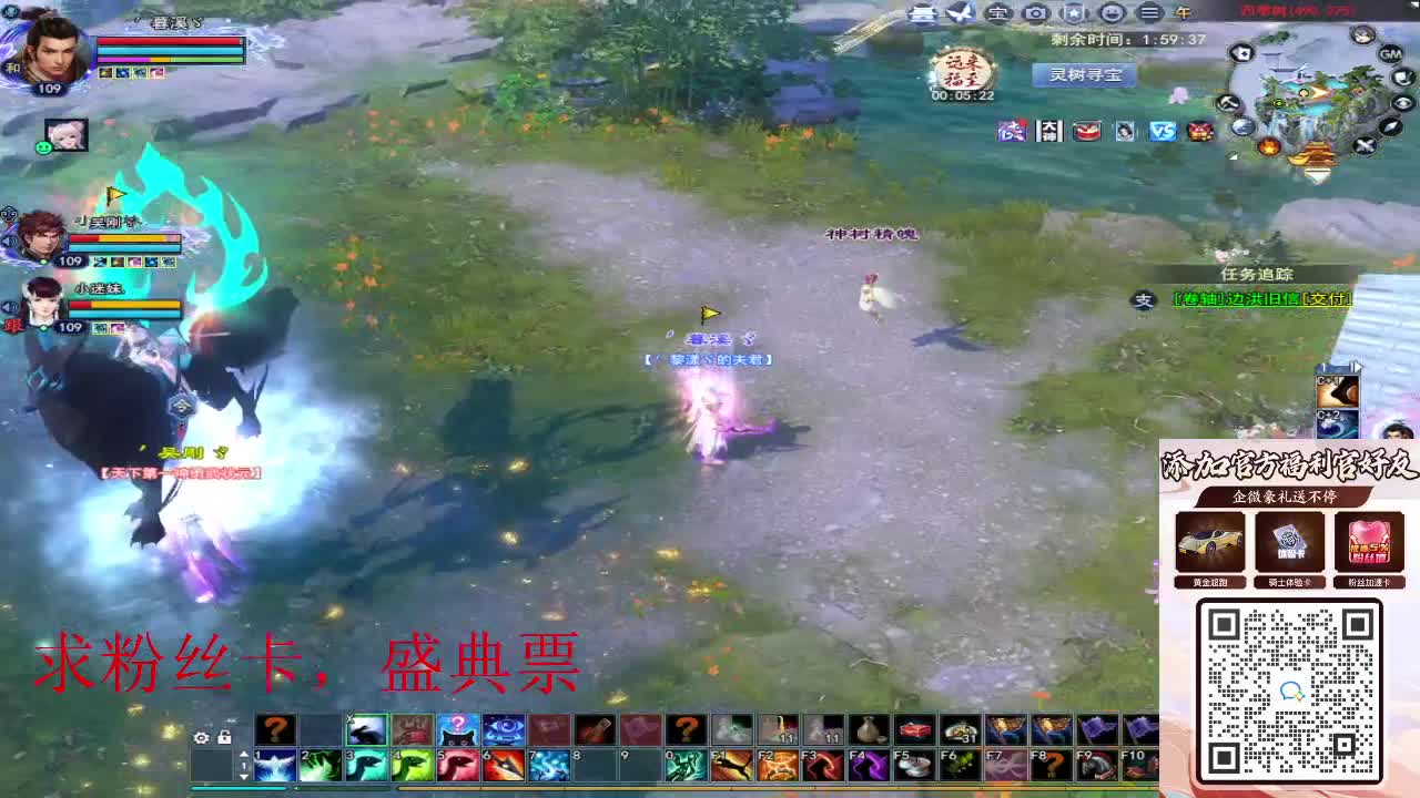 浮生万相 第4段