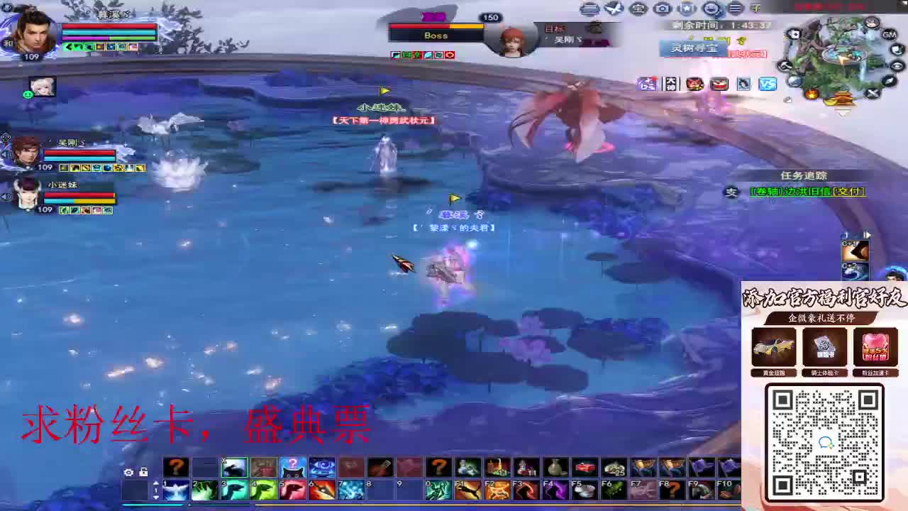 浮生万相 第6段