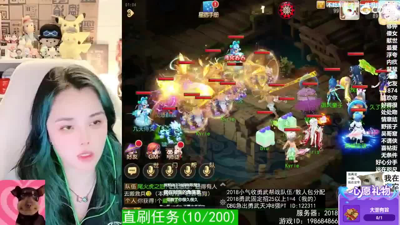 2018唱歌的勇武菜猪 第2段
