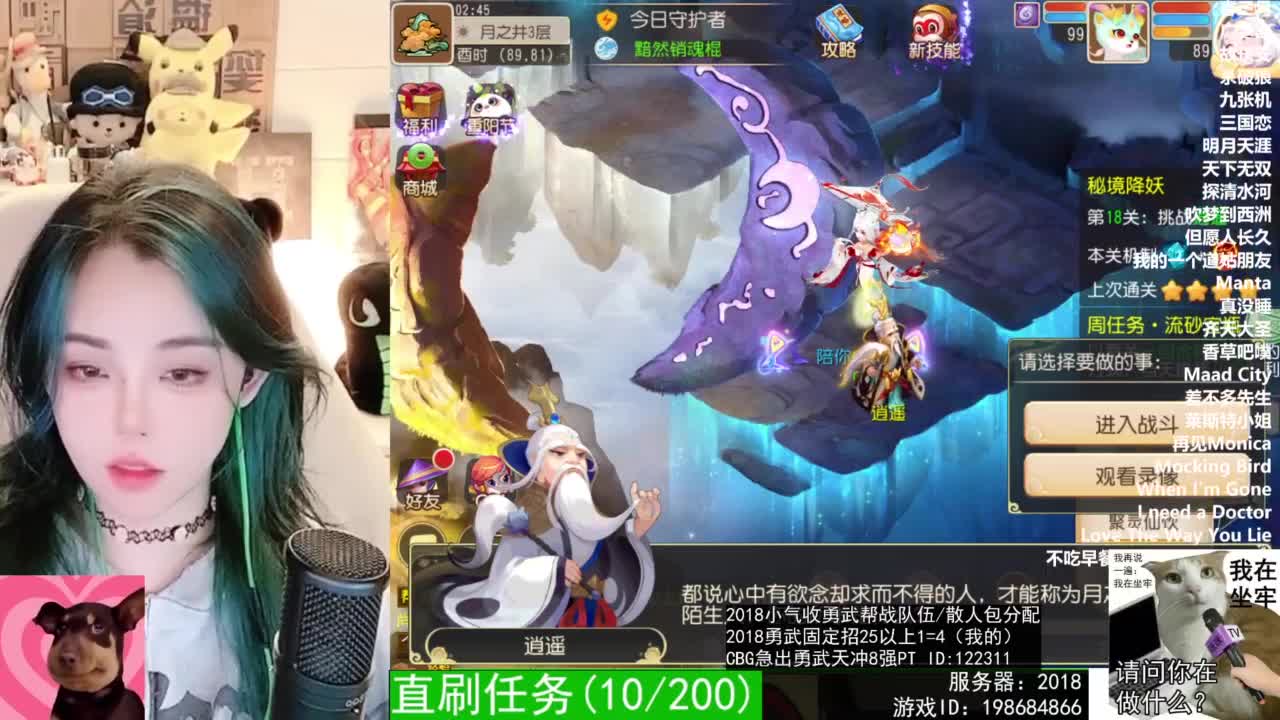 2018唱歌的勇武菜猪 第5段