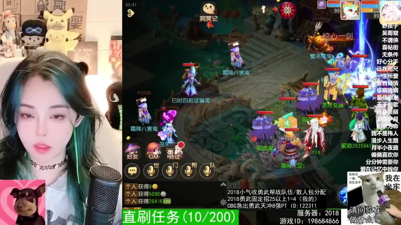 2018唱歌的勇武菜猪 第7段