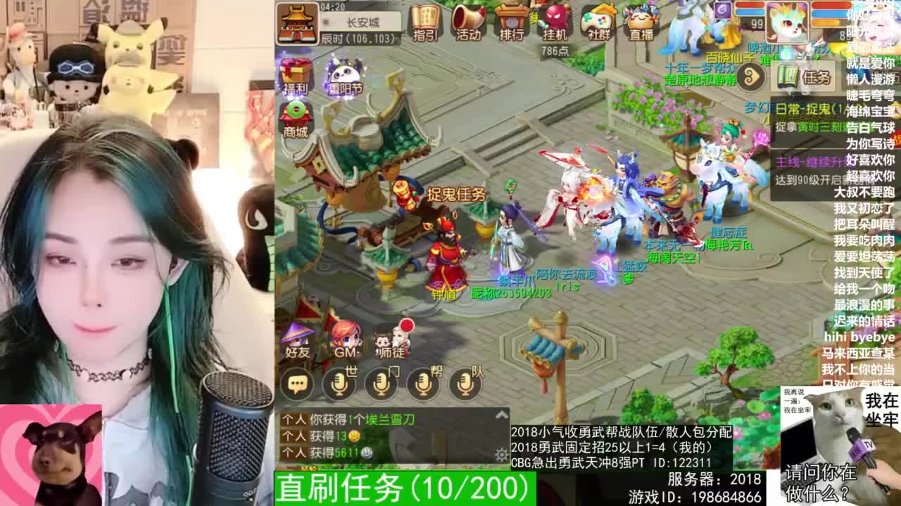 2018唱歌的勇武菜猪 第8段