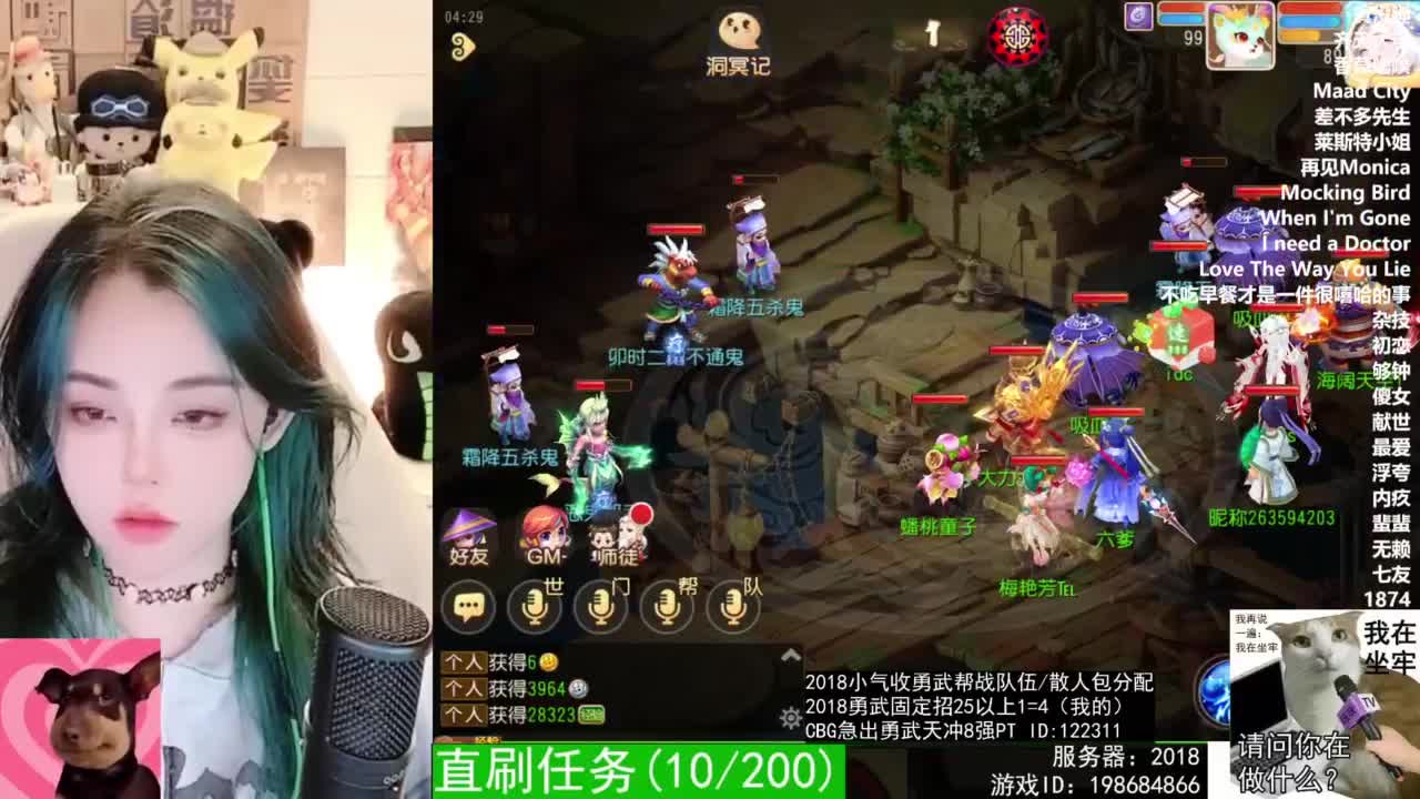 2018唱歌的勇武菜猪 第9段