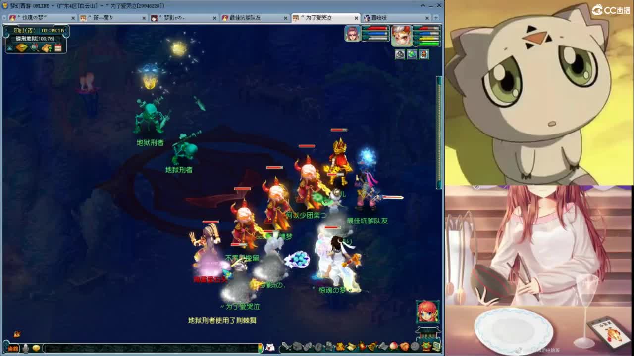 感觉全身无力，身体被掏空 第1段