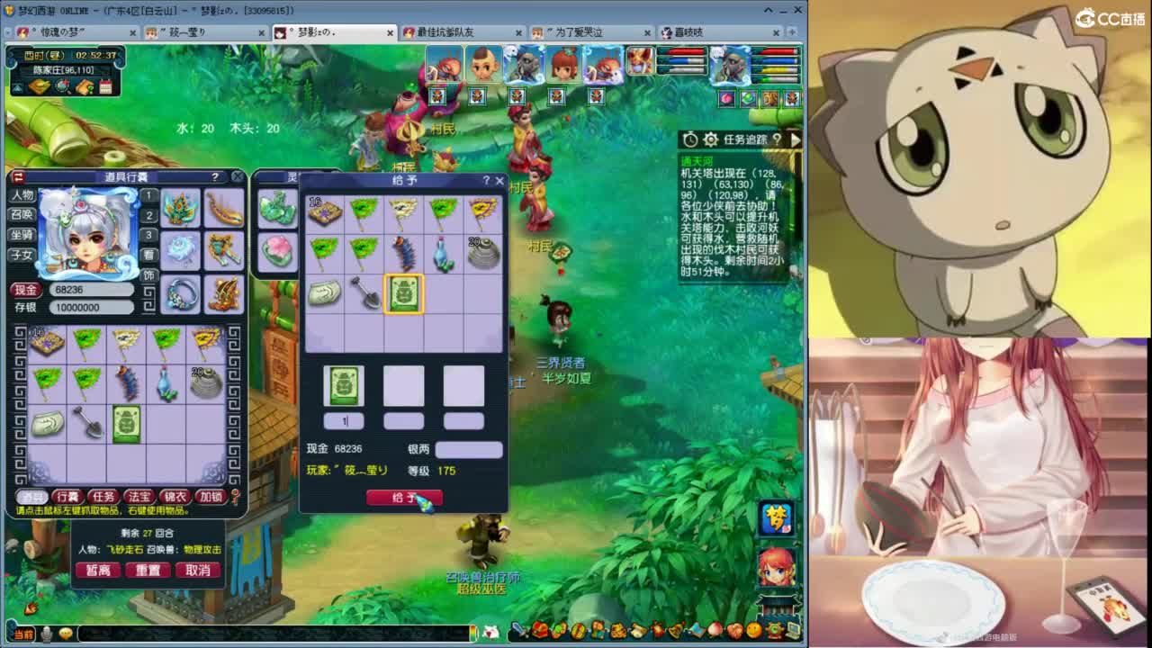 感觉全身无力，身体被掏空 第4段