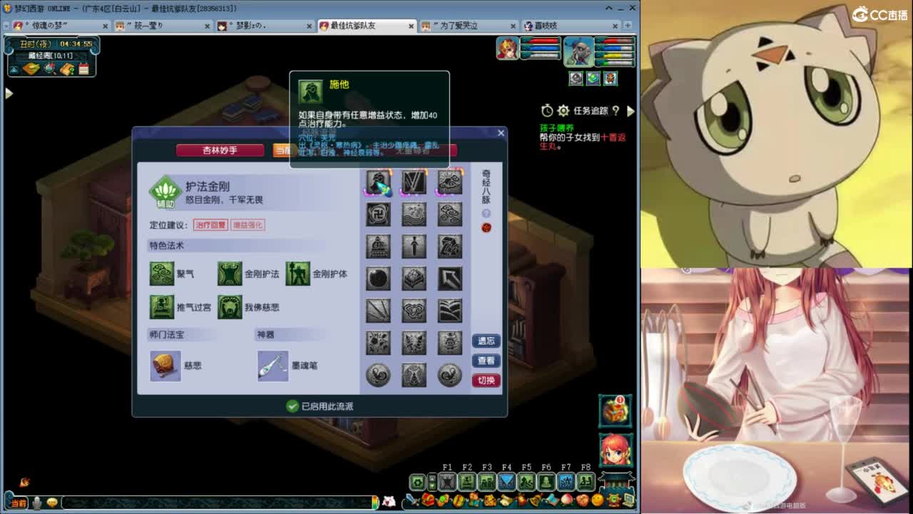 感觉全身无力，身体被掏空 第7段
