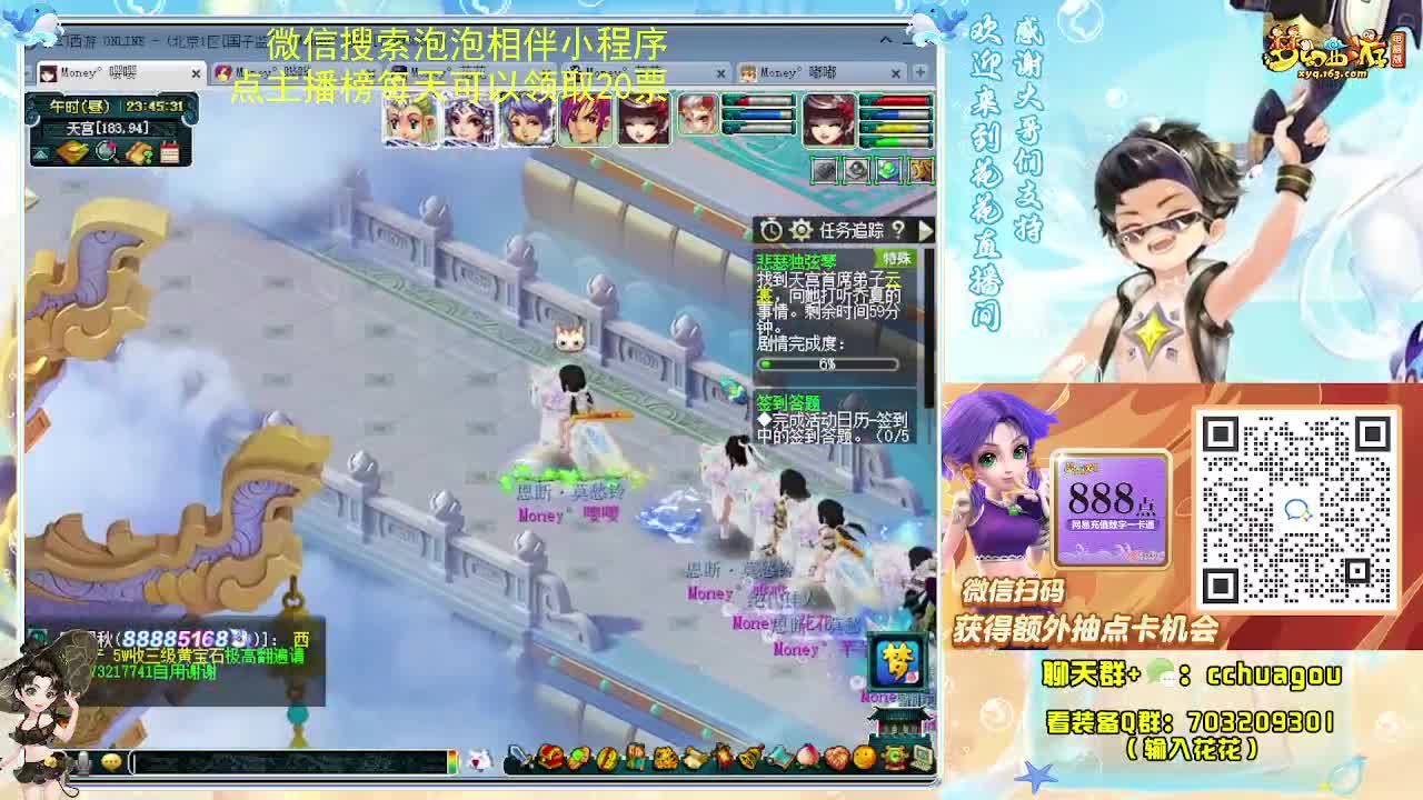 175专业归墟小学堂 第1段