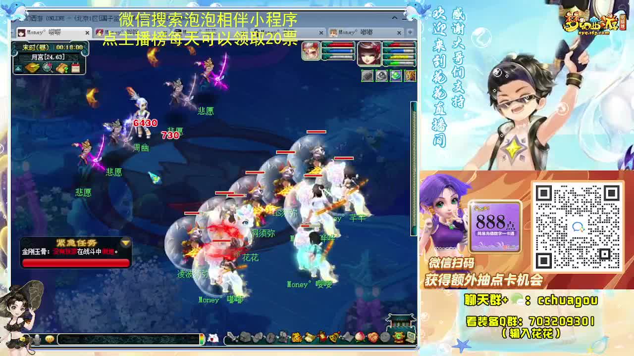 175专业归墟小学堂 第2段