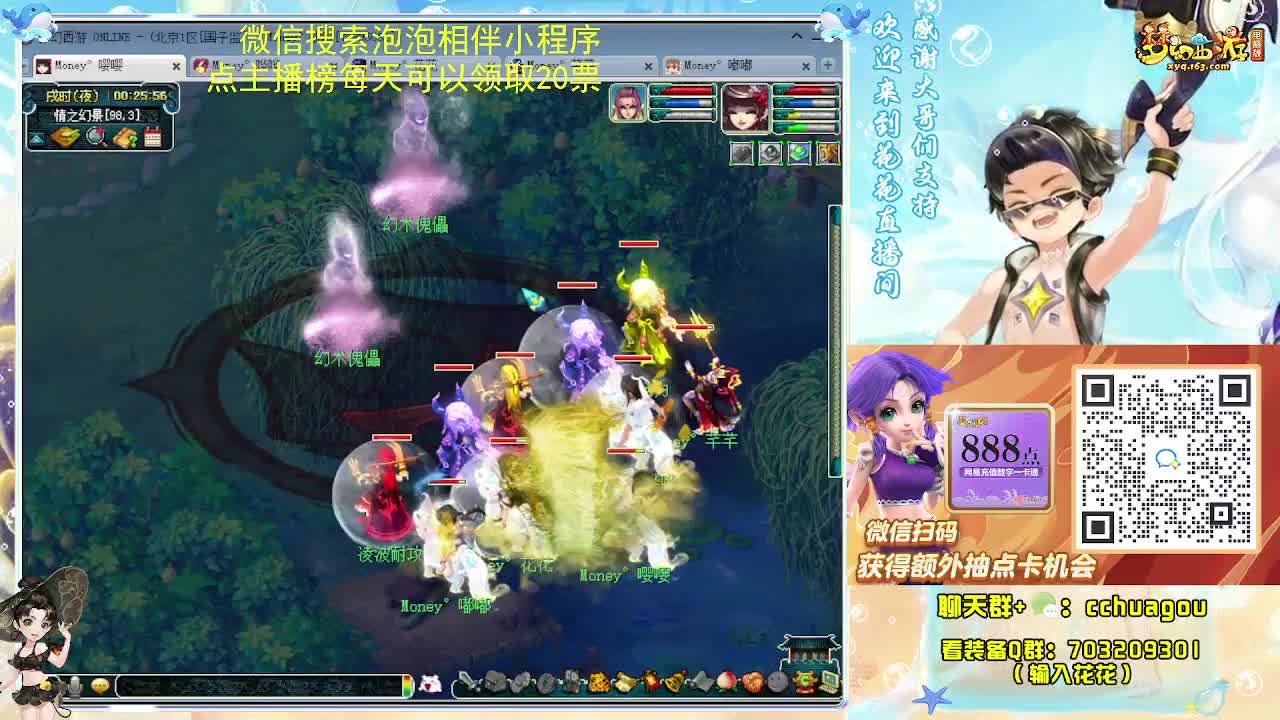 175专业归墟小学堂 第3段