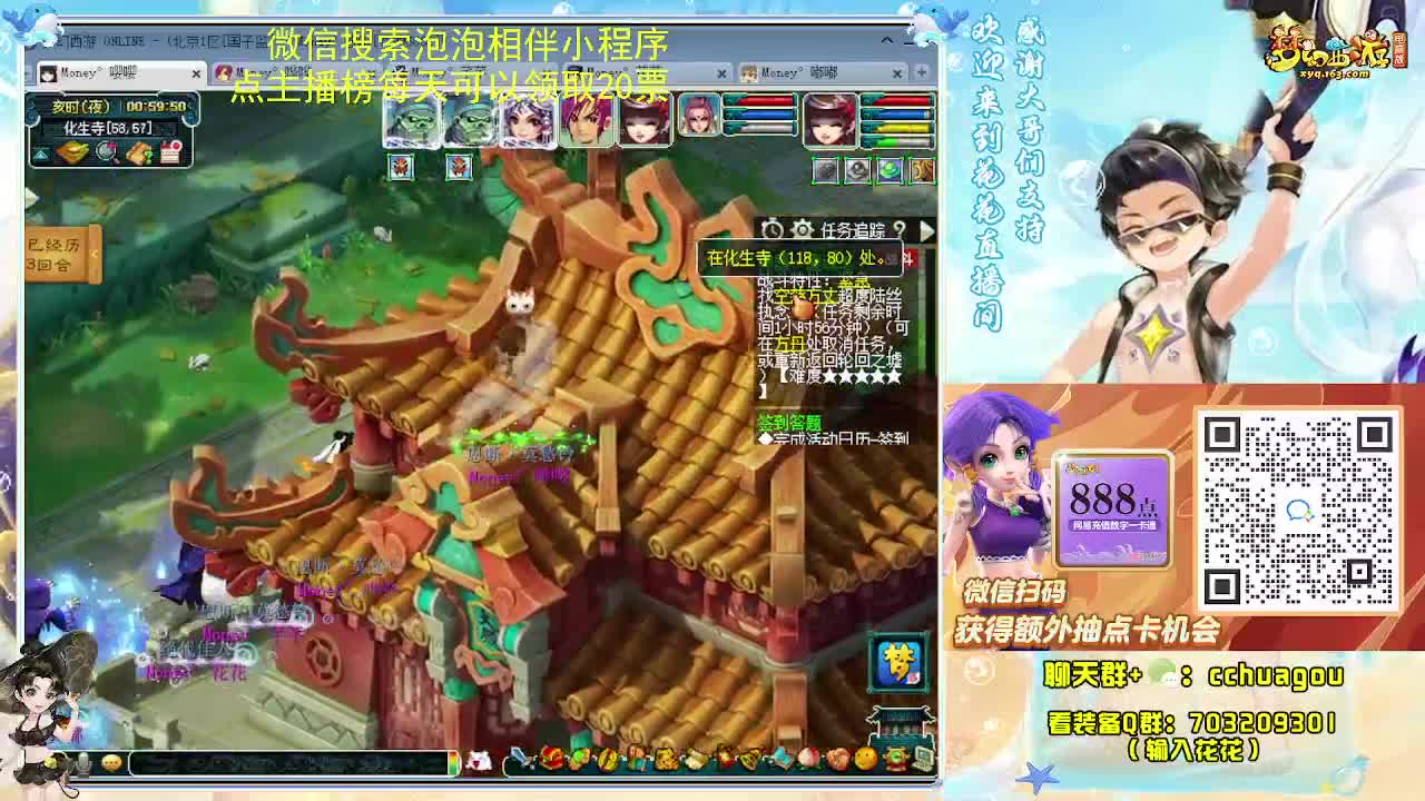 175专业归墟小学堂 第4段