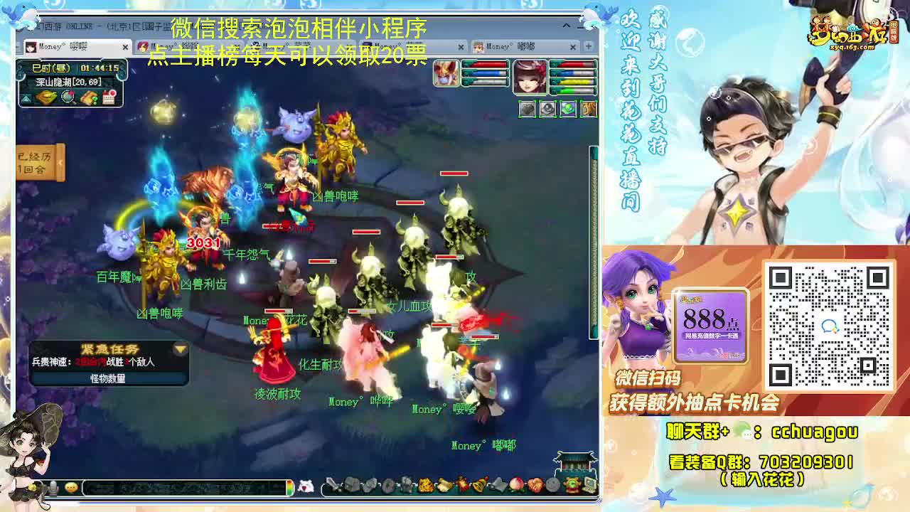 175专业归墟小学堂 第5段