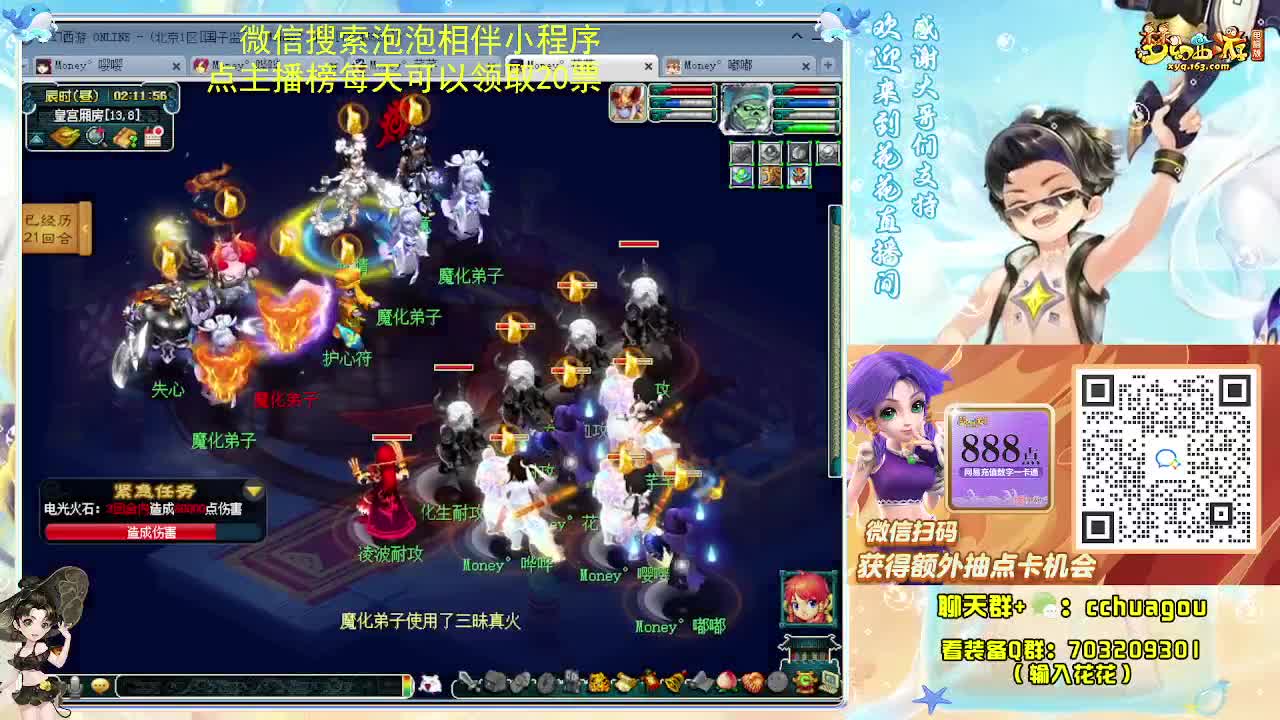 175专业归墟小学堂 第6段