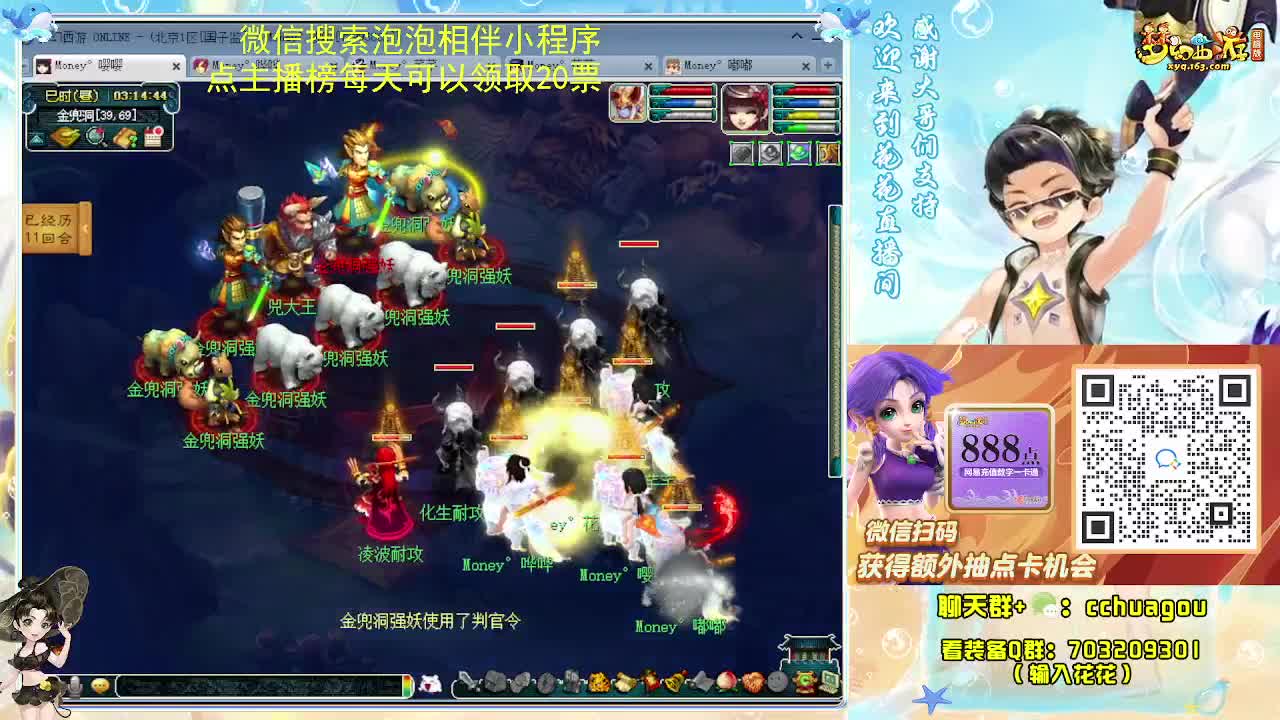 175专业归墟小学堂 第8段