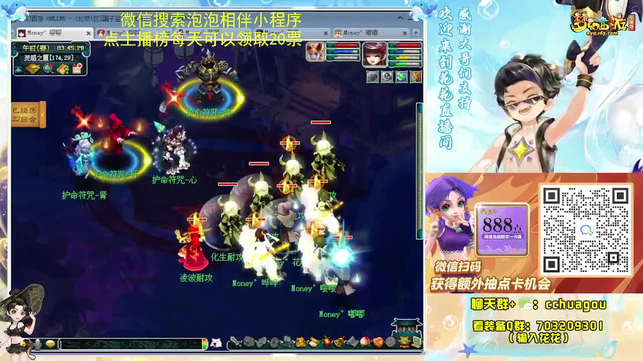 175专业归墟小学堂 第9段