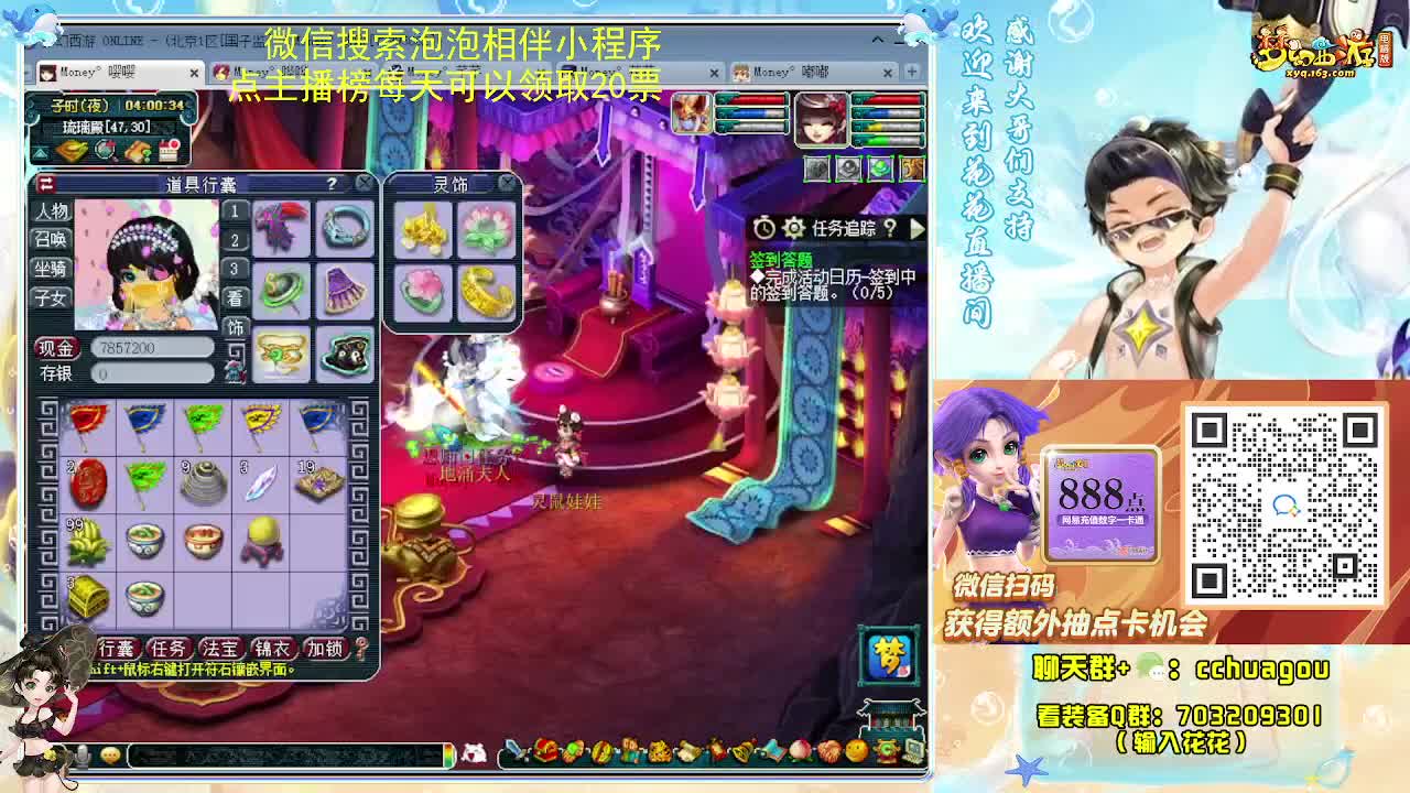 175专业归墟小学堂 第10段