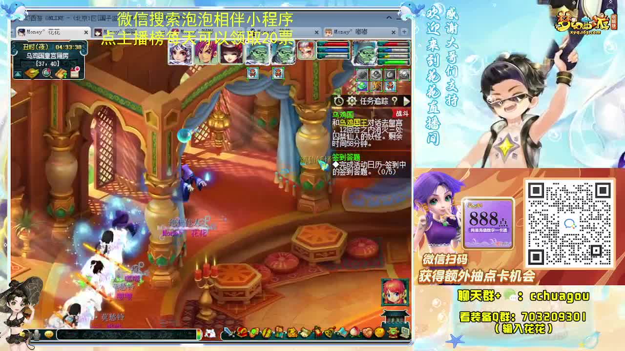 175专业归墟小学堂 第11段