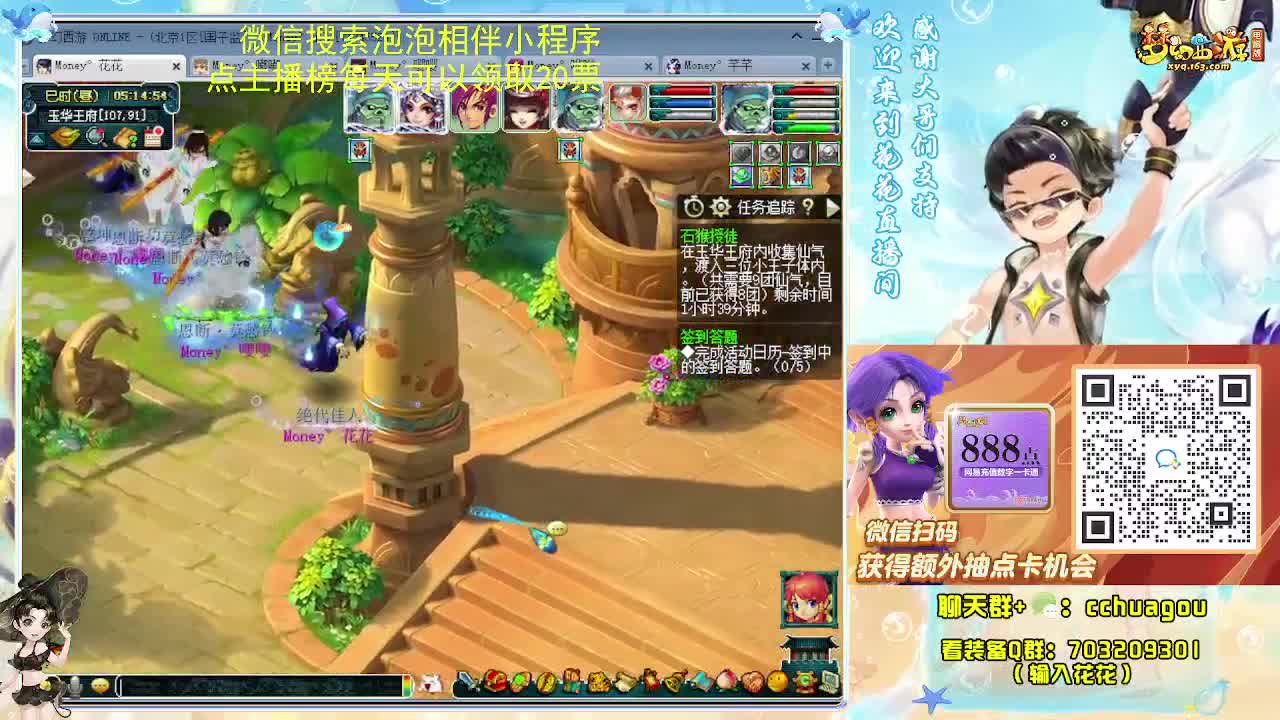 175专业归墟小学堂 第12段