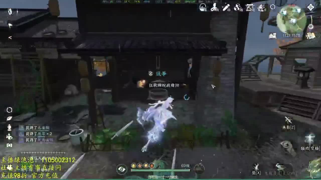 素质主播 第5段