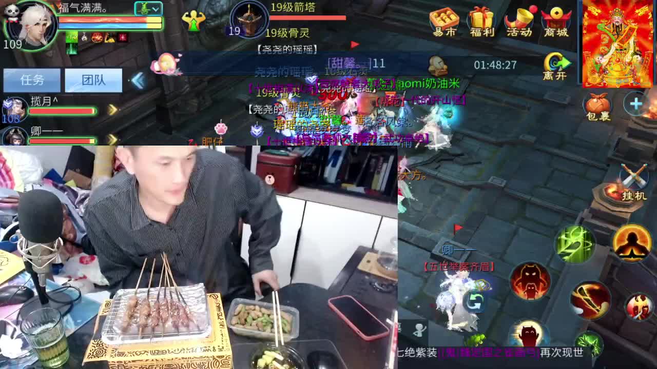 新大区开干了！ 第1段