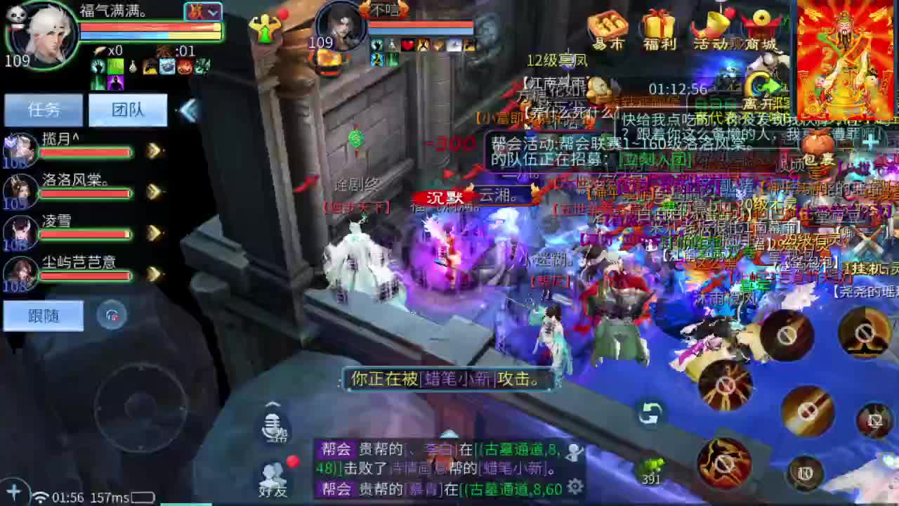 新大区开干了！ 第2段