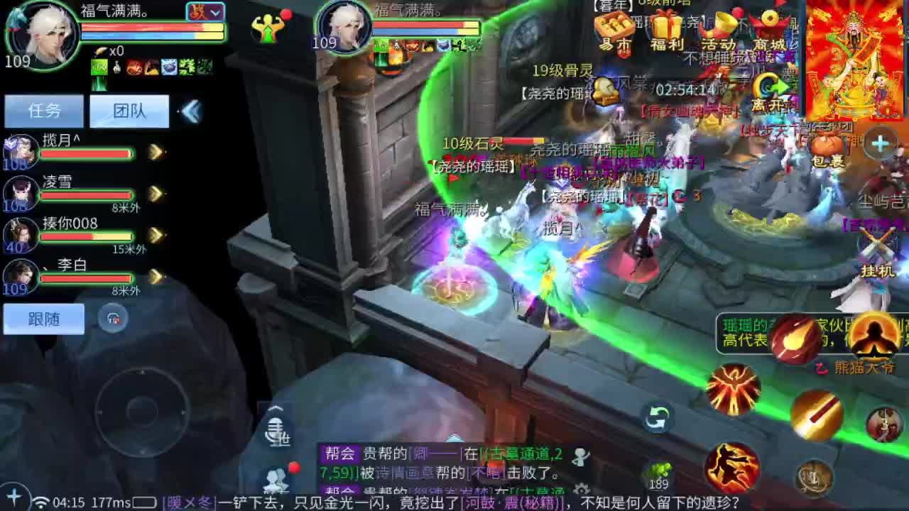 新大区开干了！ 第7段