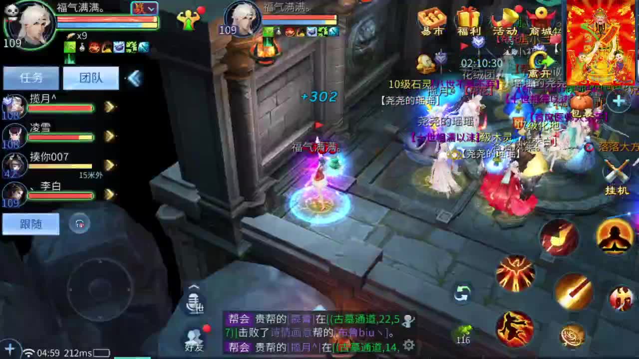 新大区开干了！ 第8段
